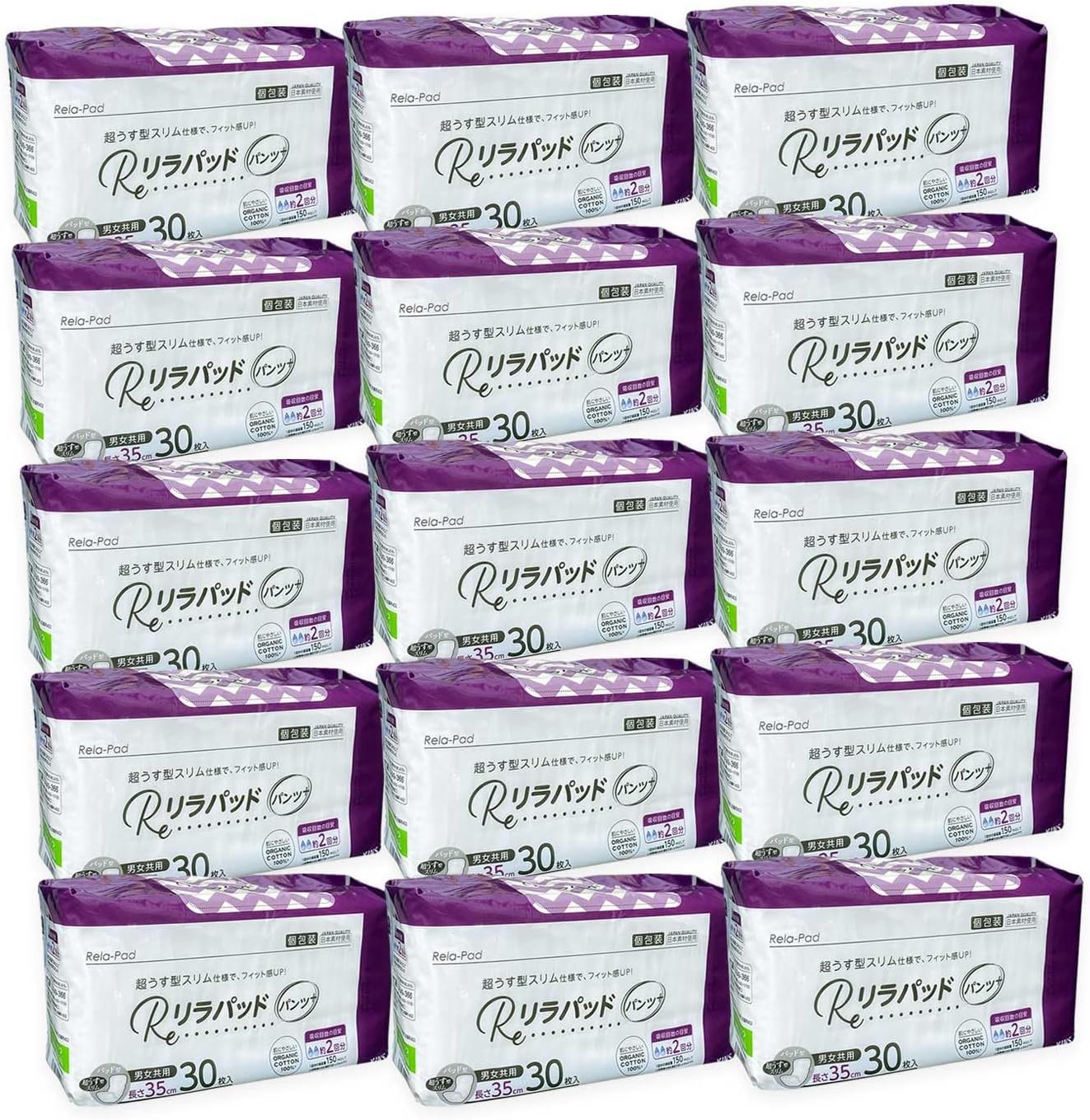 大人用紙おむつ ひまわり ニュープロパッドスーパーナイト (10回吸収